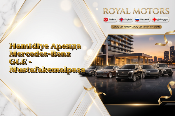 Hamidiye Аренда Mercedes-Benz GLE - Mustafakemalpaşa