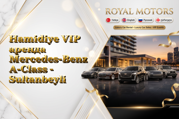 Hamidiye VIP аренда Mercedes-Benz A-Class - Sultanbeyli