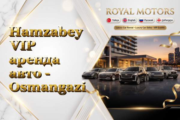 Hamzabey VIP аренда авто - Osmangazi
