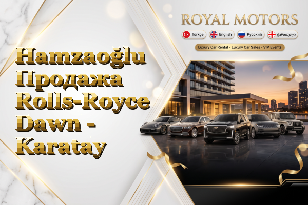 Hamzaoğlu Продажа Rolls-Royce Dawn - Karatay