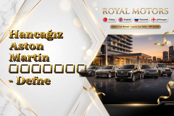 Hancağız Aston Martin გაყიდვა - Defne