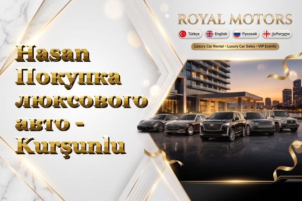 Hasan Покупка люксового авто - Kurşunlu