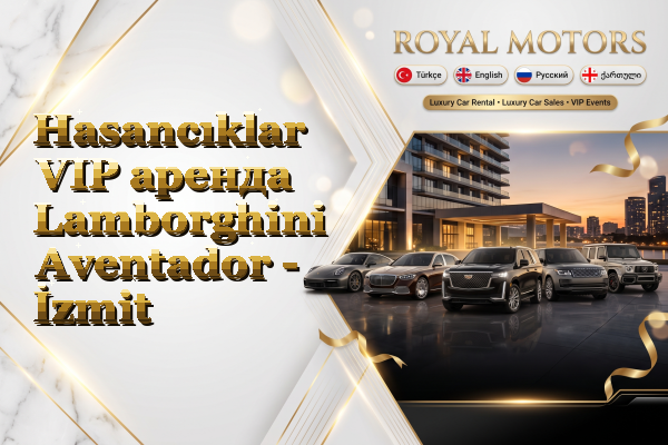 Hasancıklar VIP аренда Lamborghini Aventador - İzmit