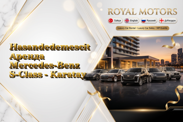 Hasandedemescit Аренда Mercedes-Benz S-Class - Karatay