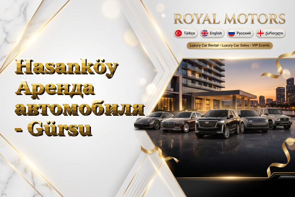 Hasanköy Аренда автомобиля - Gürsu