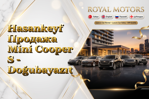 Hasankeyf Продажа Mini Cooper S - Doğubayazıt