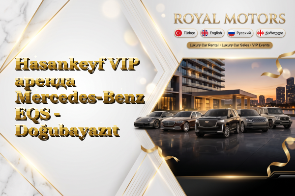 Hasankeyf VIP аренда Mercedes-Benz EQS - Doğubayazıt