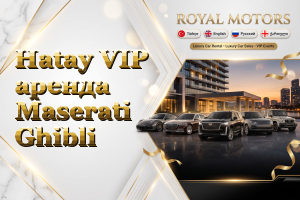 Hatay VIP аренда Maserati Ghibli