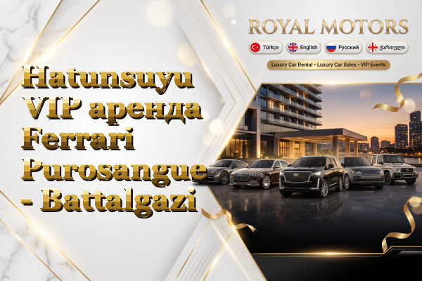 Hatunsuyu VIP аренда Ferrari Purosangue - Battalgazi