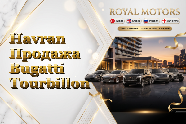 Havran Продажа Bugatti Tourbillon