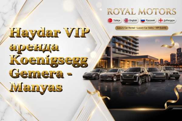 Haydar VIP аренда Koenigsegg Gemera - Manyas