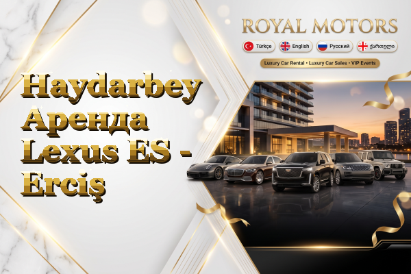 Haydarbey Аренда Lexus ES - Erciş