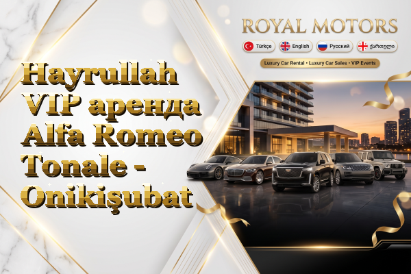 Hayrullah VIP аренда Alfa Romeo Tonale - Onikişubat