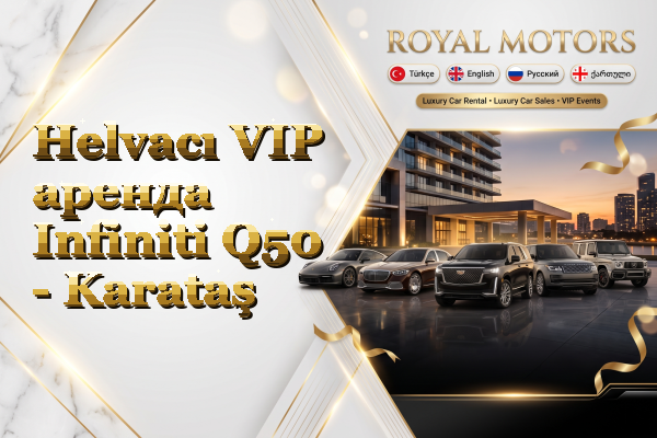 Helvacı VIP аренда Infiniti Q50 - Karataş