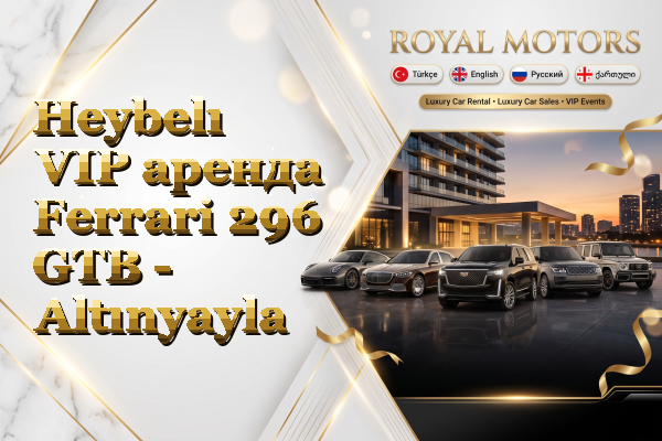 Heybelı VIP аренда Ferrari 296 GTB - Altınyayla