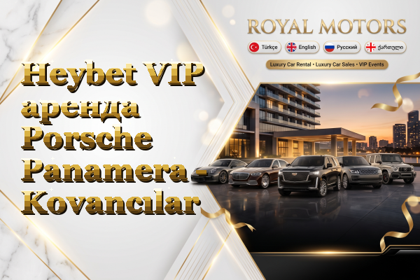 Heybet VIP аренда Porsche Panamera - Kovancılar
