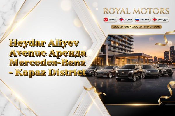 Heydar Aliyev Avenue Аренда Mercedes-Benz - Kapaz District