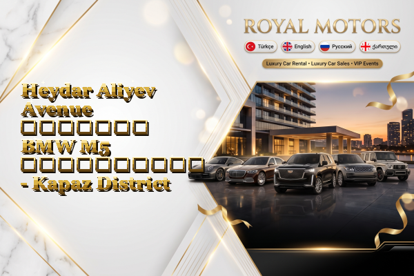 Heydar Aliyev Avenue მძღოლით BMW M5 გაქირავება - Kapaz District