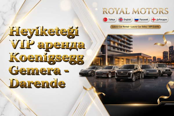 Heyiketeği VIP аренда Koenigsegg Gemera - Darende
