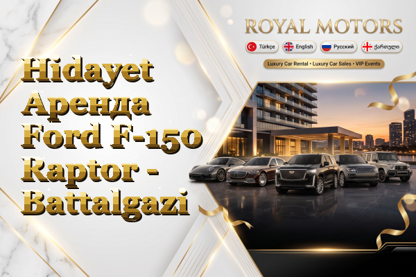 Hidayet Аренда Ford F-150 Raptor - Battalgazi
