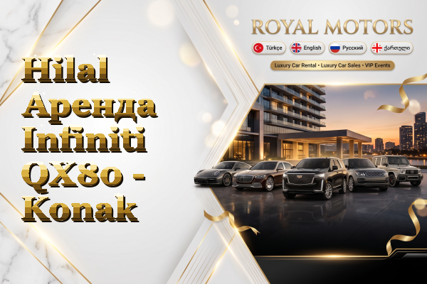 Hilal Аренда Infiniti QX80 - Konak