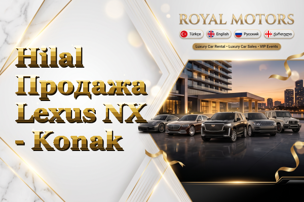 Hilal Продажа Lexus NX - Konak