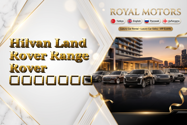 Hilvan Land Rover Range Rover გაყიდვა