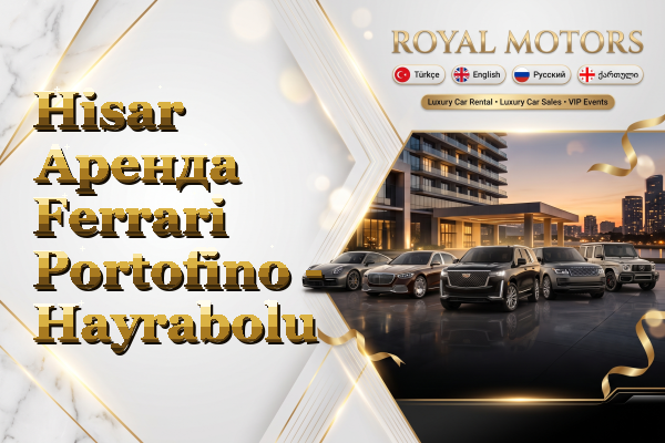 Hisar Аренда Ferrari Portofino - Hayrabolu