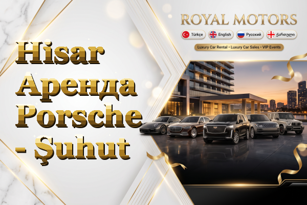 Hisar Аренда Porsche - Şuhut