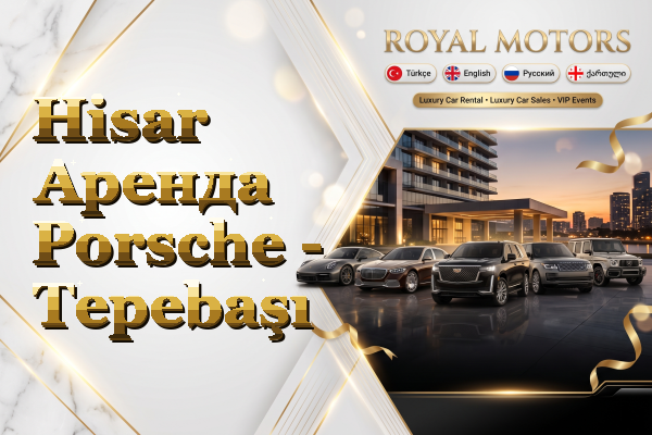 Hisar Аренда Porsche - Tepebaşı
