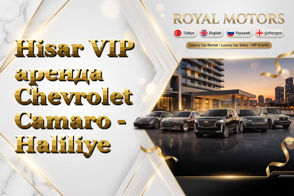 Hisar VIP аренда Chevrolet Camaro - Haliliye