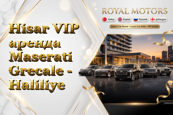 Hisar VIP аренда Maserati Grecale - Haliliye