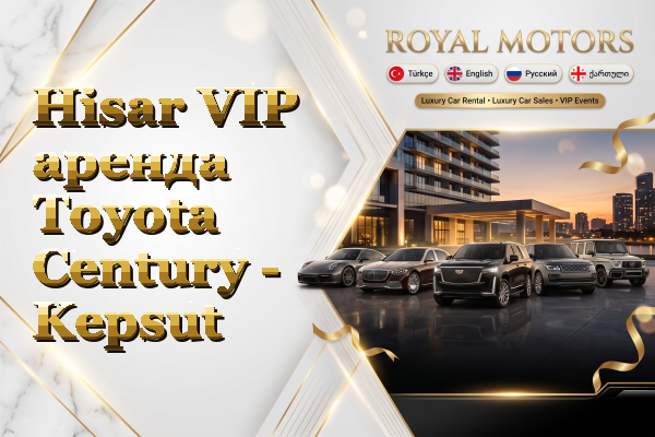 Hisar VIP аренда Toyota Century - Kepsut