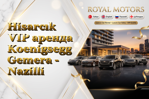 Hisarcık VIP аренда Koenigsegg Gemera - Nazilli