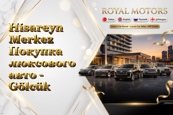 Hisareyn Merkez Покупка люксового авто - Gölcük