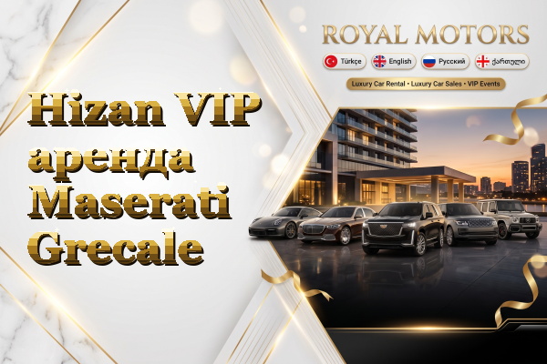 Hizan VIP аренда Maserati Grecale