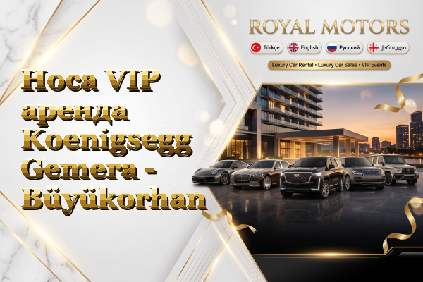 Hoca VIP аренда Koenigsegg Gemera - Büyükorhan