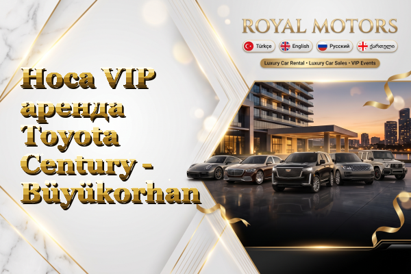 Hoca VIP аренда Toyota Century - Büyükorhan