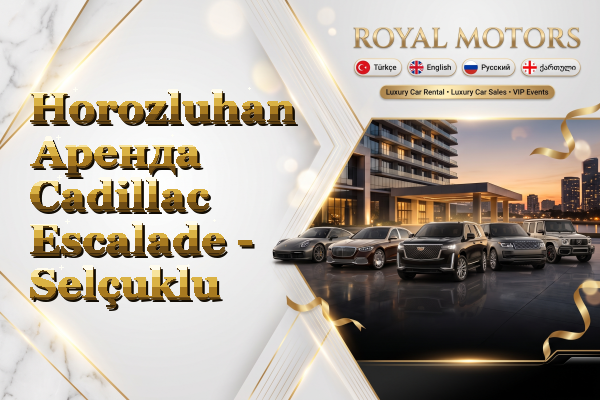 Horozluhan Аренда Cadillac Escalade - Selçuklu