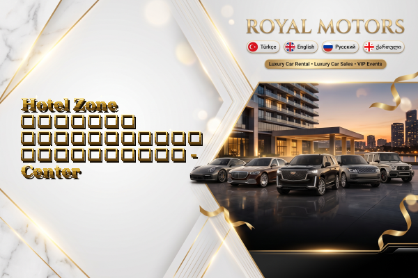 Hotel Zone მძღოლით ავტომობილის გაქირავება - Center