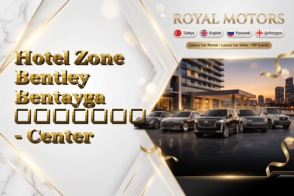 Hotel Zone Bentley Bentayga გაყიდვა - Center