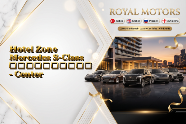 Hotel Zone Mercedes S-Class გაქირავება - Center