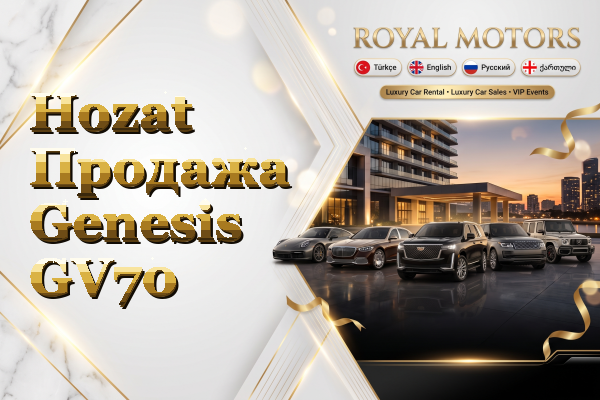 Hozat Продажа Genesis GV70