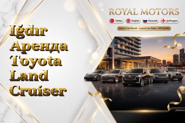 Iğdır Аренда Toyota Land Cruiser