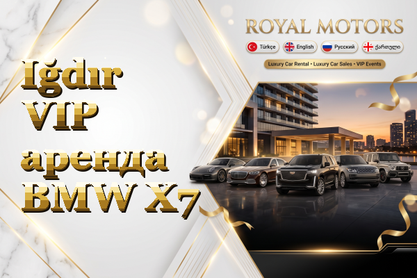 Iğdır VIP аренда BMW X7