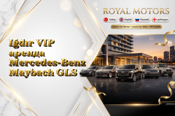 Iğdır VIP аренда Mercedes-Benz Maybach GLS