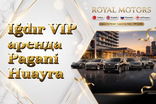 Iğdır VIP аренда Pagani Huayra