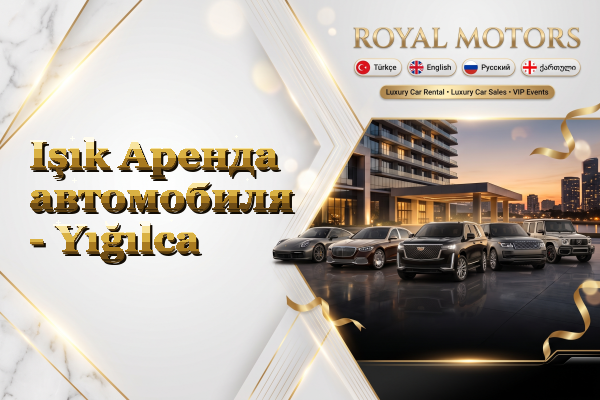 Işık Аренда автомобиля - Yığılca