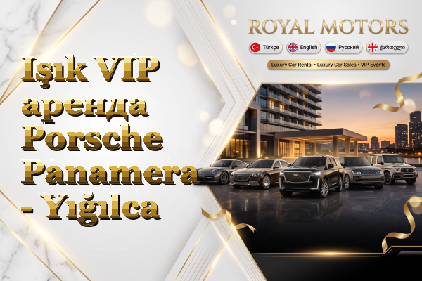 Işık VIP аренда Porsche Panamera - Yığılca