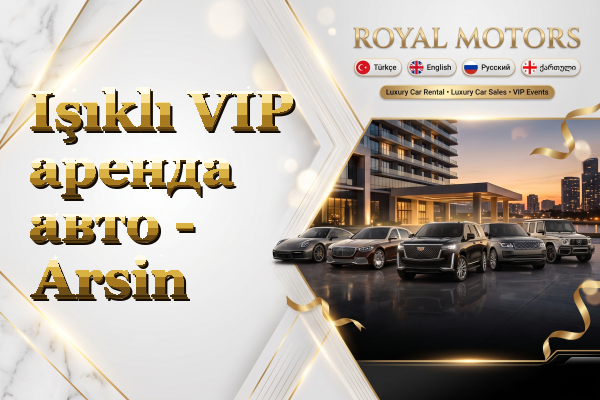 Işıklı VIP аренда авто - Arsin